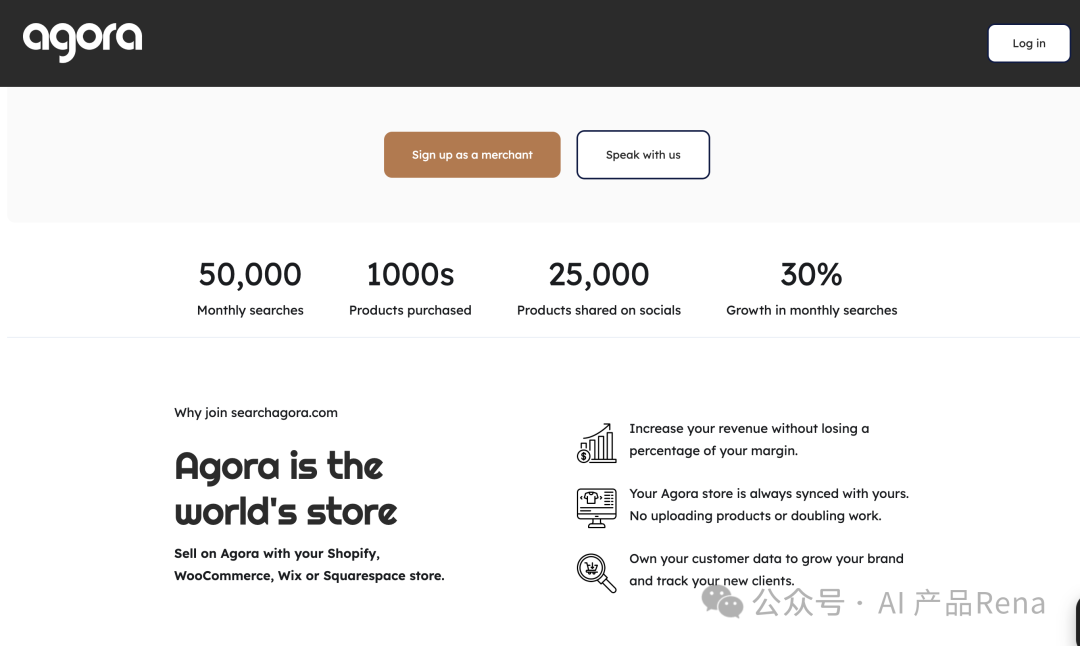 探探AI之四—Agora Athena-智能导购/AI shopping assistant体验 配图 5