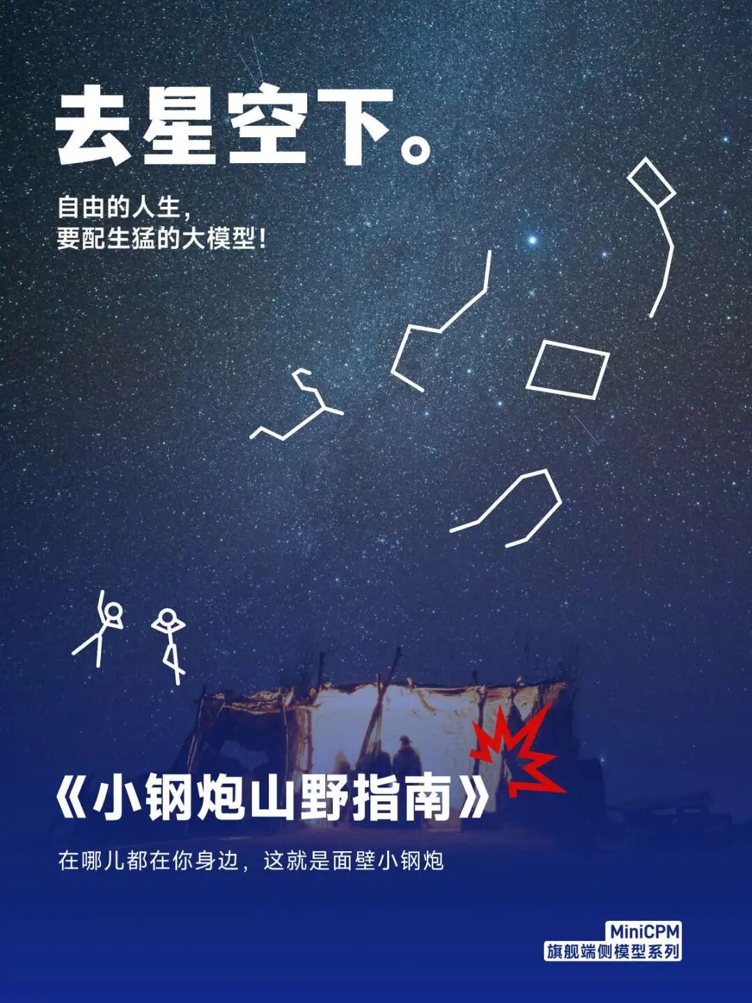 一个火爆的国产AI项目，已开源！ 配图 19