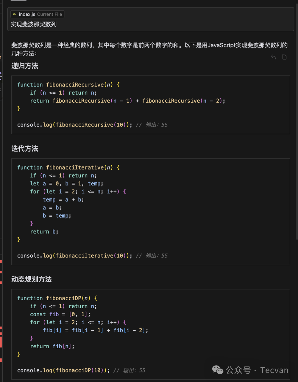 Cursor 深度评测：革命性提效工具还是过誉的玩具？ 配图 12
