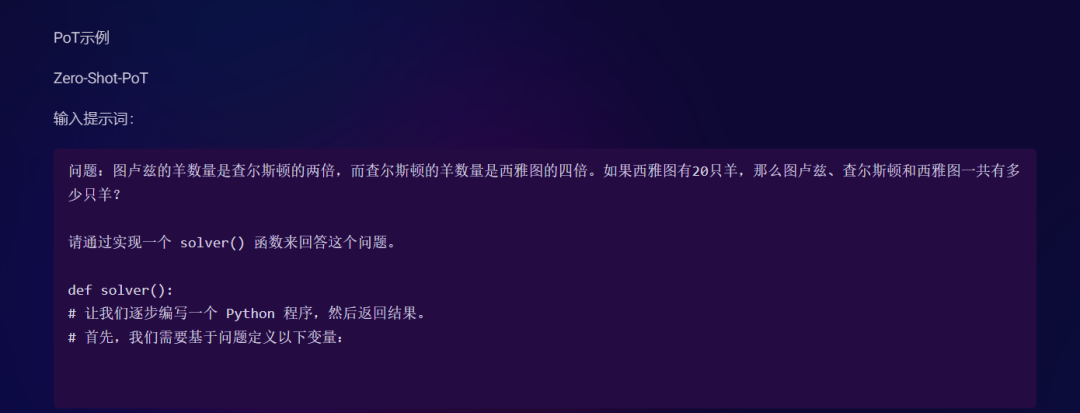 LangGPT：这个Prompt顶级思维框架（RAG、结构化）有时间一定要看看 配图 18