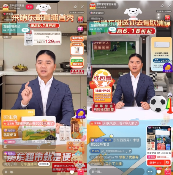 对话AI科学家何晓冬老师：大模型时代的业务探索和个人发展 配图 2