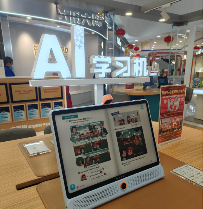 AI大模型应用，看好这两个方向