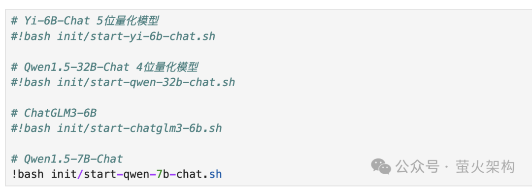 十分钟学会微调大语言模型 配图 5