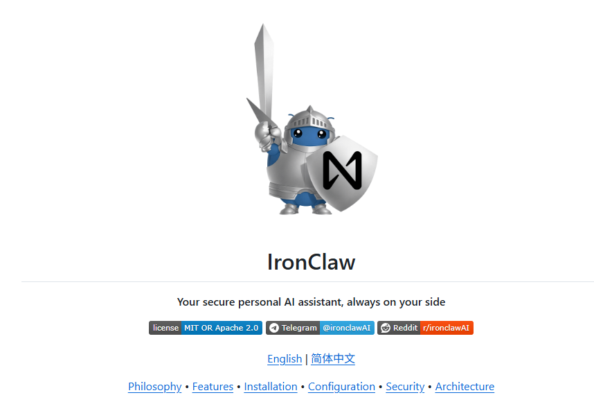 OpenClaw 智能体