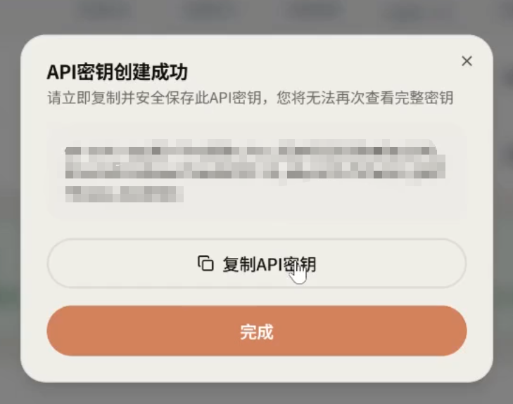 别再花5000了！小龙虾OpenClaw完整安装指南，小白30分钟搞定！ 配图 39