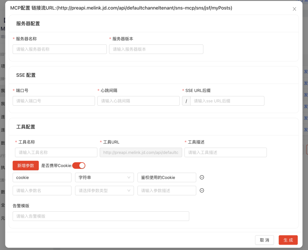 EI与MCP的故事 配图 4