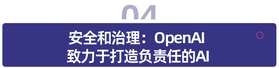 OpenAI 将 o1 AI 模型扩展到企业和教育领域，与 Anthropic 直接竞争 配图 4