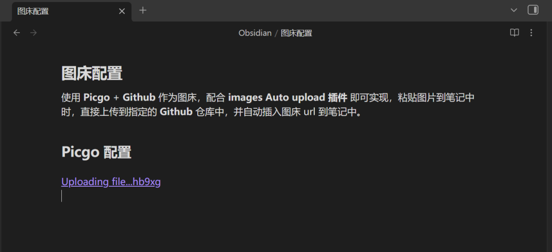 记一次笔记迁移过程 Notion Or Obsidian 配图 12