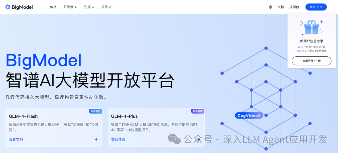 实战使用 GraphRAG 索引整本《西游记》，解锁黑悟空通关路 配图 2