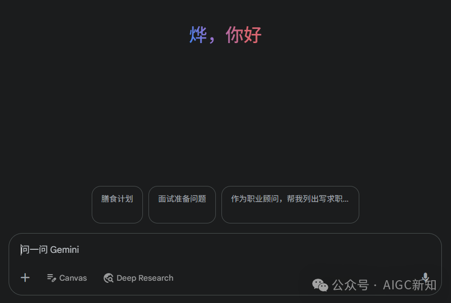 一文实测Gemini 2.5 Pro：视频驱动的代码生成，打造交互式开发应用新范式 配图 13