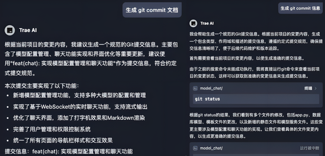 字节，悄咪咪做了个 Cursor 配图 10