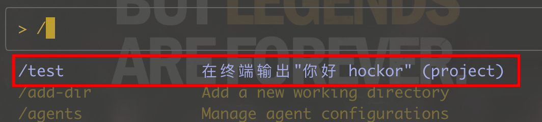 Claude Code 用法全解：你一定不能错过！ 配图 11