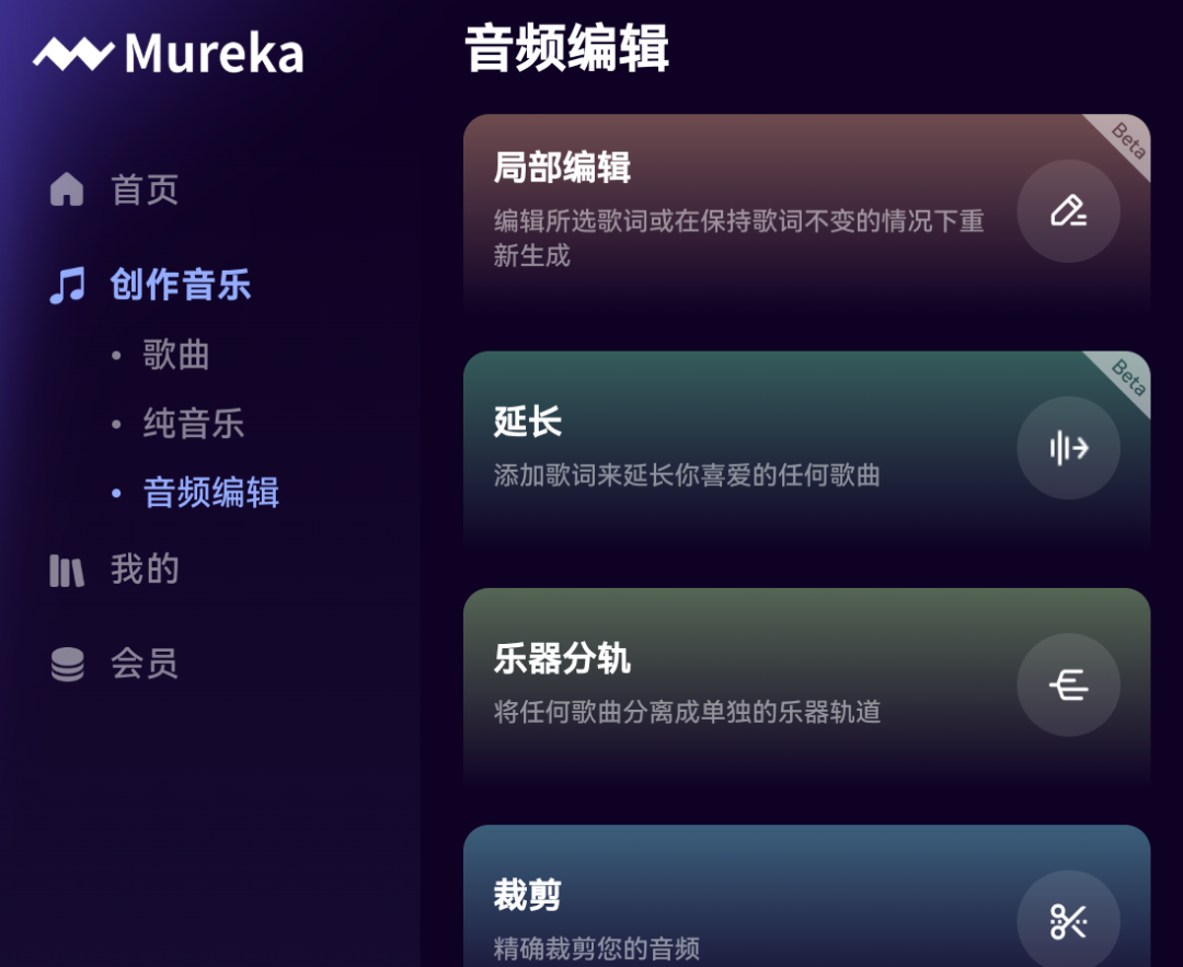 可能是目前最强的AI音乐模型，附一手实测 配图 3