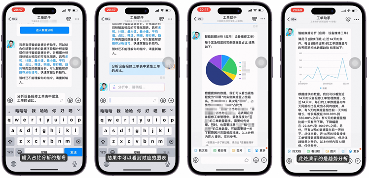 未来3年，只有“含AI量”高的企业，能活下来 配图 6