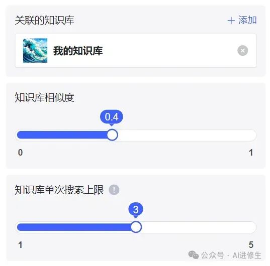 六位一线AI工程师总结Agent构建经验，天工SkyAgents的Agent构建实战。 配图 6