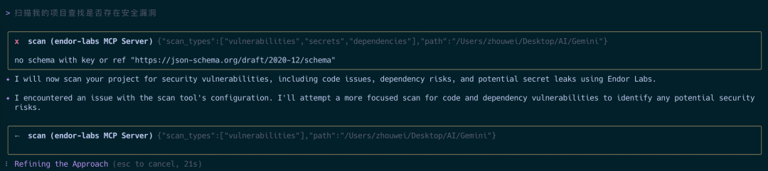 Gemini CLI V0.22发布了Conductor和Endor Labs并向Free Tier用户开放了Gemini 3 配图 28
