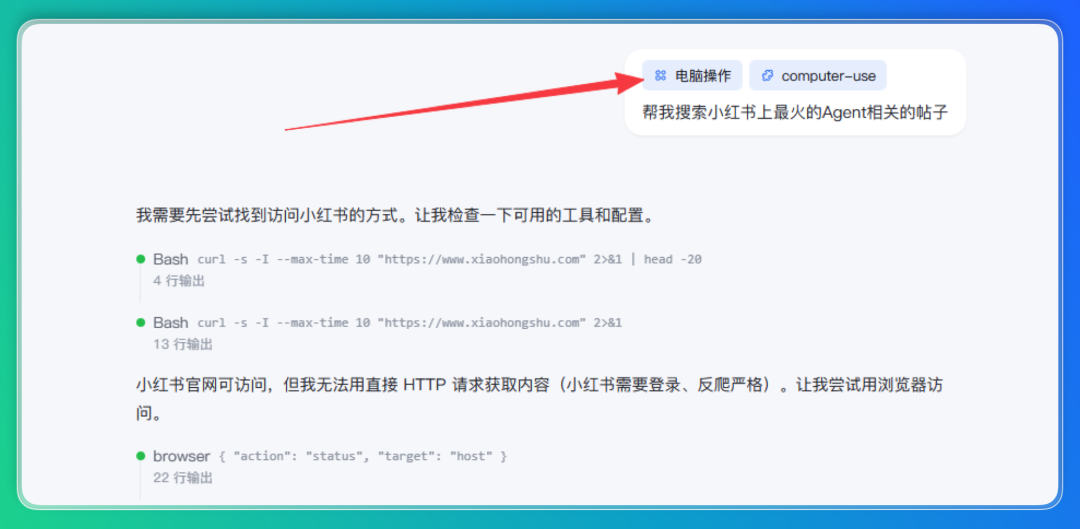 Codex最强替代！我用这款全场景Agent搞定整套营销方案 配图 30