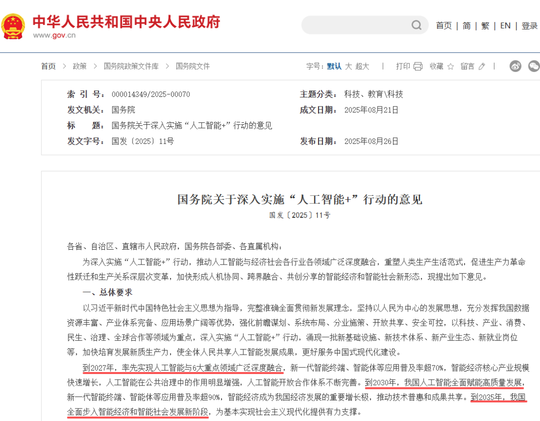 有了这个大模型，真正的智能运维AIOps时代即将来临