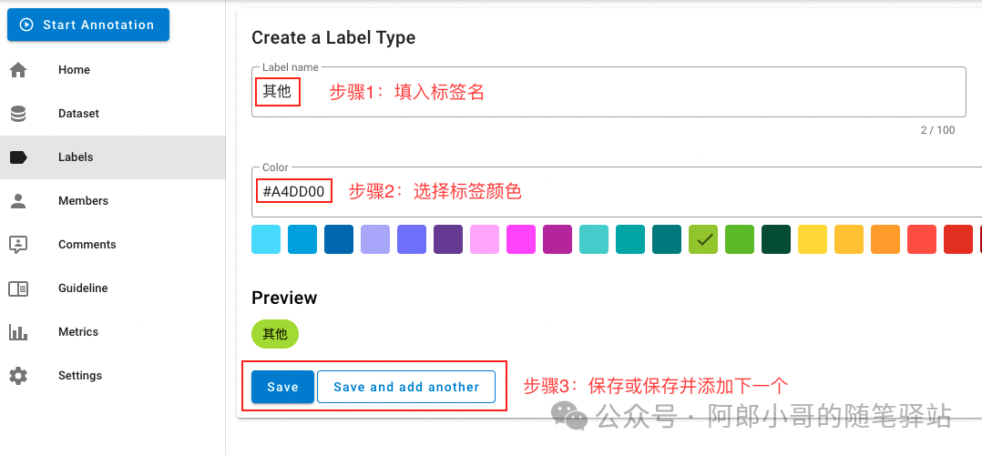 聊聊层次多标签分类NLP任务的实践 配图 5