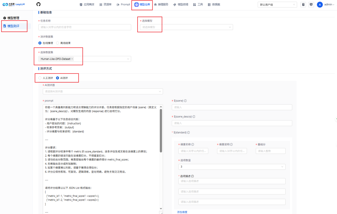 Dify迎来最强开源对手！这个本地Agent内置微调+超细权限控制~ 配图 26