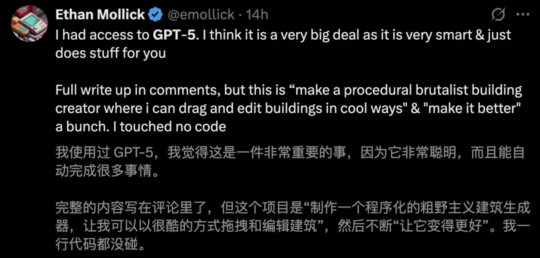 实测GPT-5 Pro：别被普通版骗了！Pro才是OpenAI真正的顶级模型 配图 19