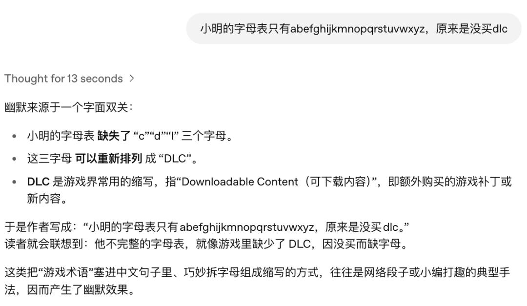 OpenAI开源模型一手简单实测 配图 10