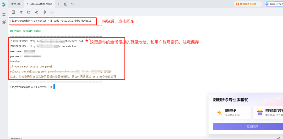 保姆级 | Coze开源版本地部署教程，一步一图，小白可用 配图 6