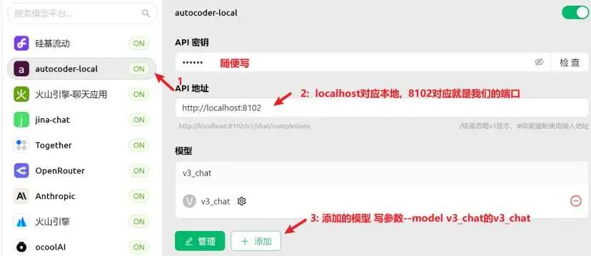 基于Cherry Studio + auto-coder.RAG实现本地知识库 配图 10