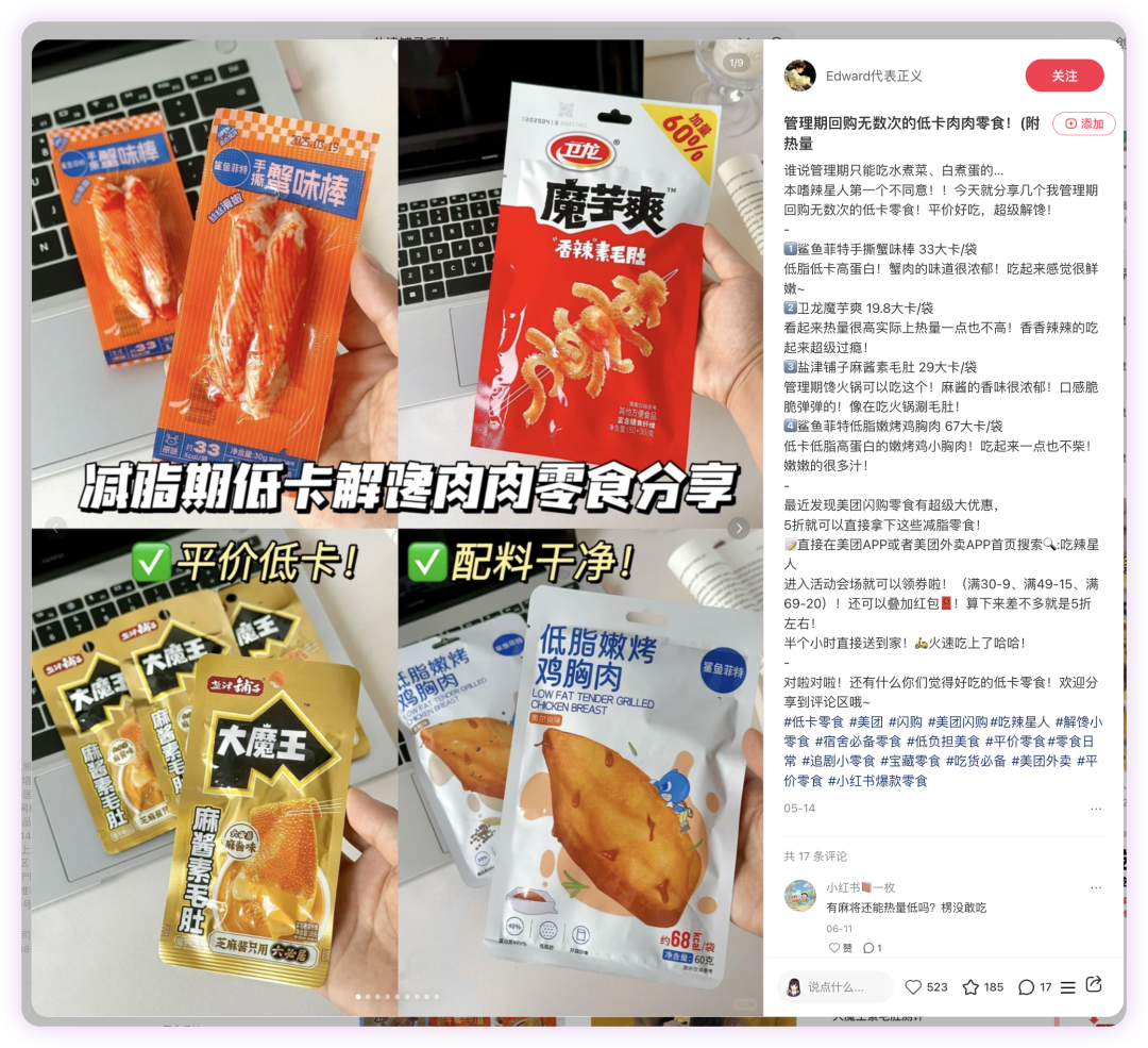 Nano Banana Pro实测！用Lovart搞定全流程营销，效率开挂！ 配图 3