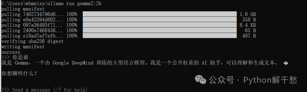 Ollama+MaxKB 搭建本地大模型知识库 配图 2