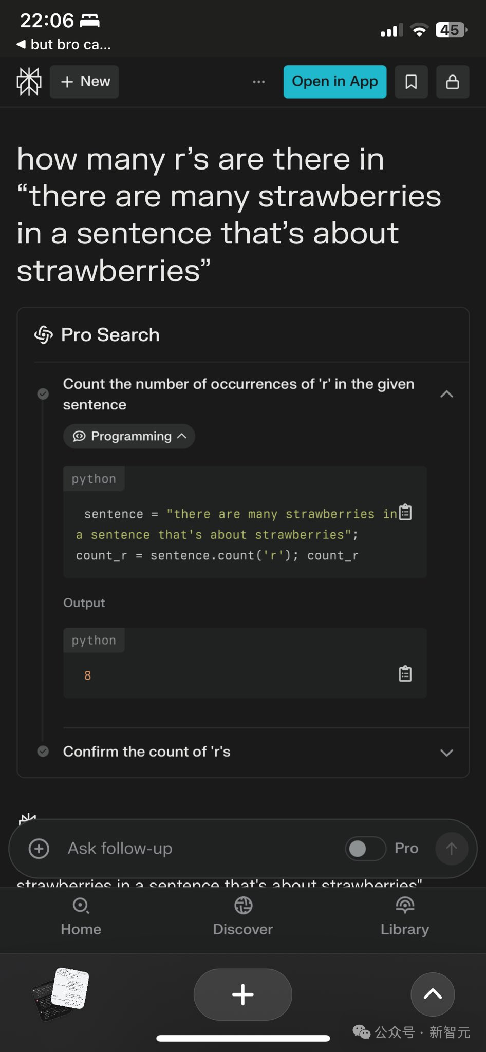OpenAI「草莓」提前曝光？ChatGPT版搜索引擎惊现神秘模型 配图 11