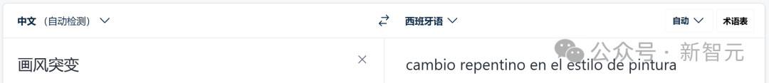 AI翻译界杀手诞生！阿里国际翻译大模型吊打谷歌和GPT-4 配图 21