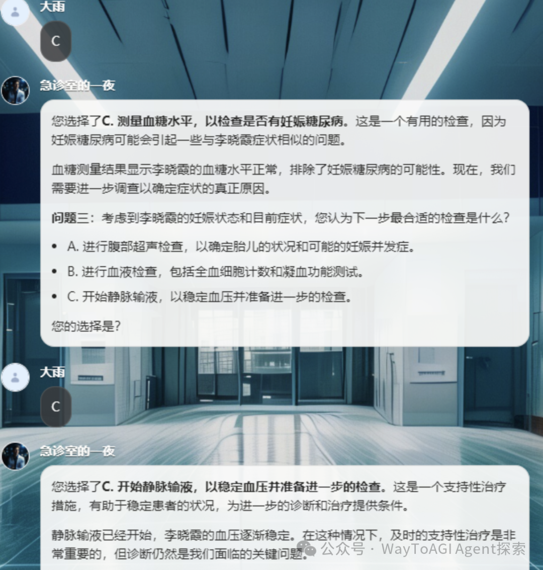 iaiuse: 用GPTs纯提示词简易复刻coze大赛冠军，workflow我要你何用 配图 22