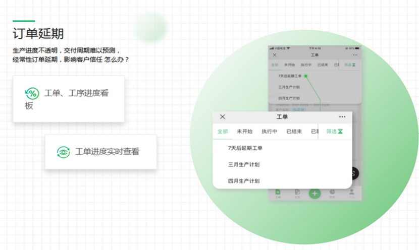 工业智能体落地仍有三道坎 配图 3