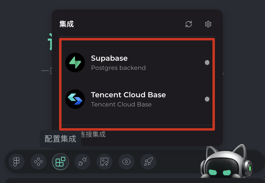 实测腾讯的AI IDE CodeBuddy ，到底是什么水平！ 配图 11
