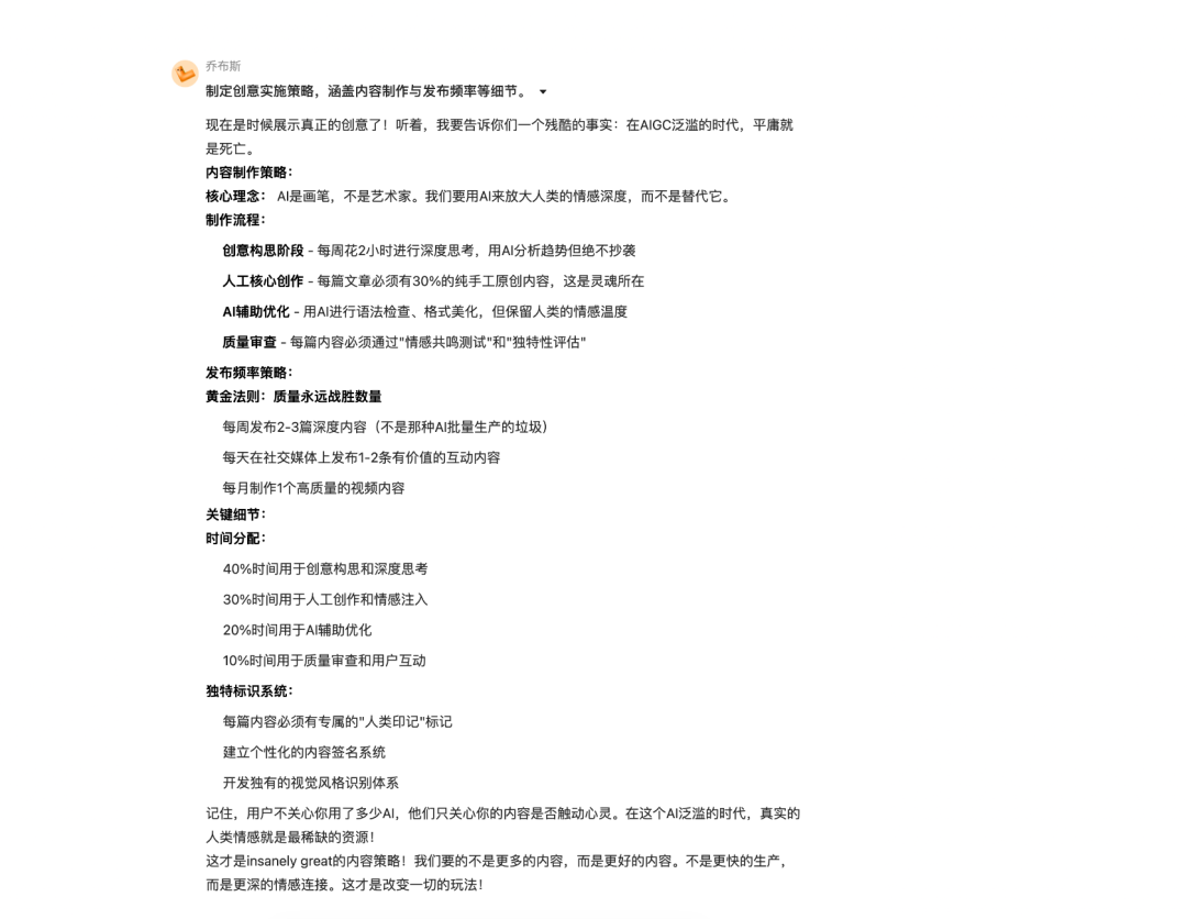 最近的焦虑，被支付宝Agent团队治好了 配图 14