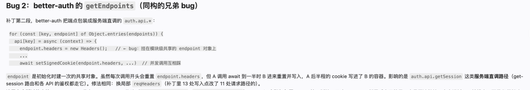 GPT-5.5和Opus 4.8都搞不定的Bug，被Fable 5一晚上解决 配图 9