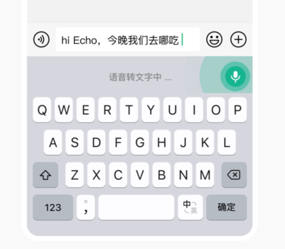 5款AI语音输入法，打字慢的人有救了 配图 16
