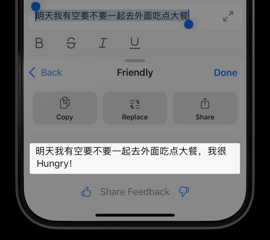 实测苹果AI beta版：太难用了，真的。 配图 27