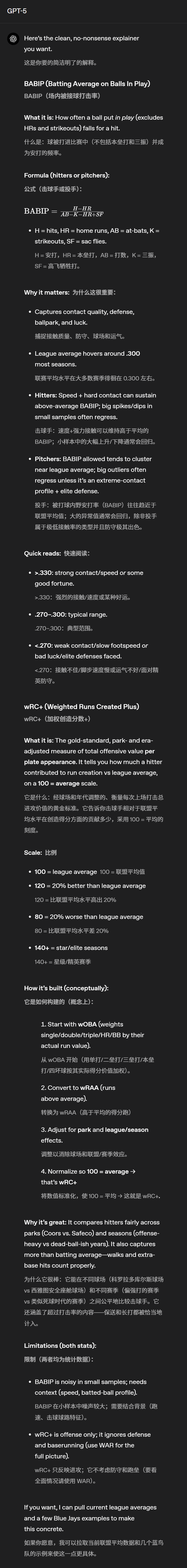 GPT-5.1凌晨突袭，奥特曼听劝！全网呼唤的人味回来了 配图 20