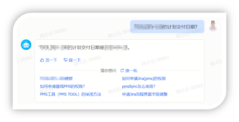 TOP 100Summit 主题分享 | AI助力爱奇艺项目管理实践 配图 15