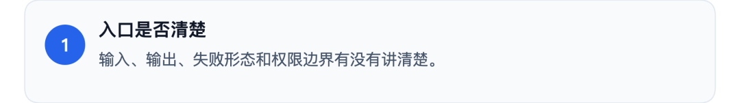 步骤1