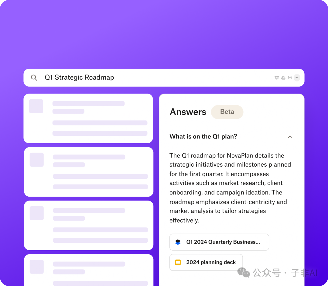 Dash 深度分析：Dropbox的 AI 办公产品进化论 配图 4