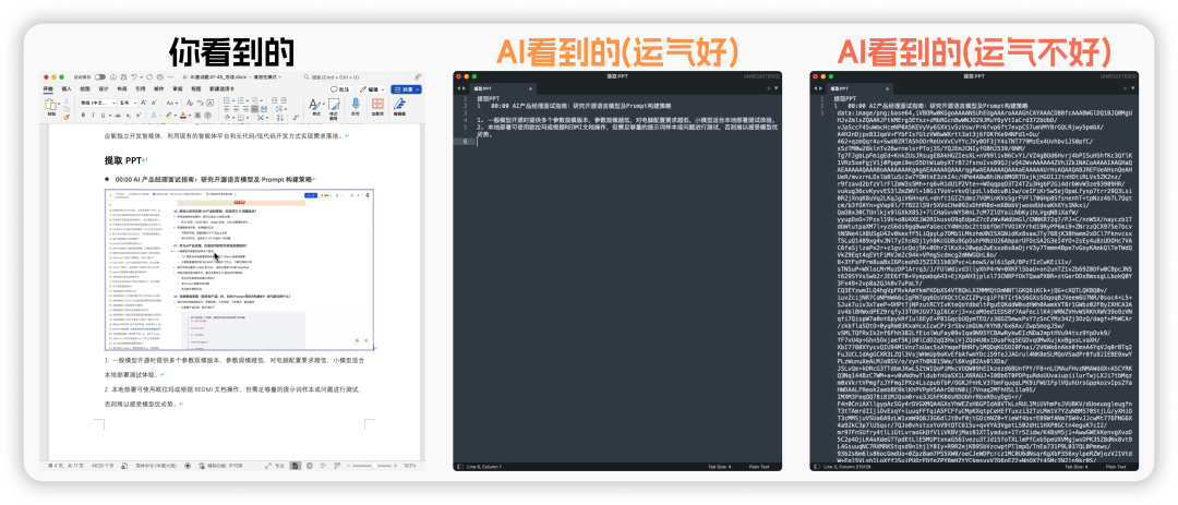 RAG 系统落地的8个常见问题和解决方案