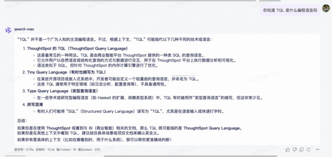 自建一个 Agent 很难吗？一语道破，万语难明 配图 10