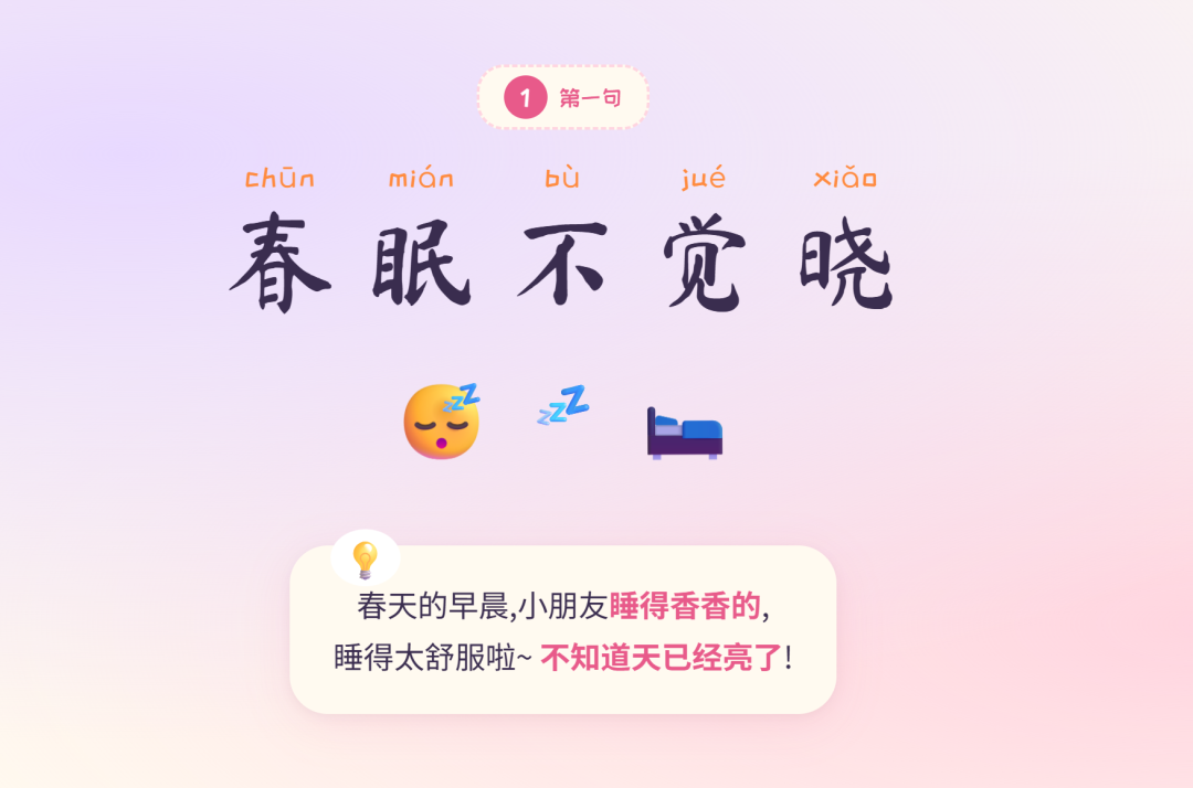 我研究了这个 18.6k Star 的 Skills，做幼师的女朋友夸我真猛！ 配图 9