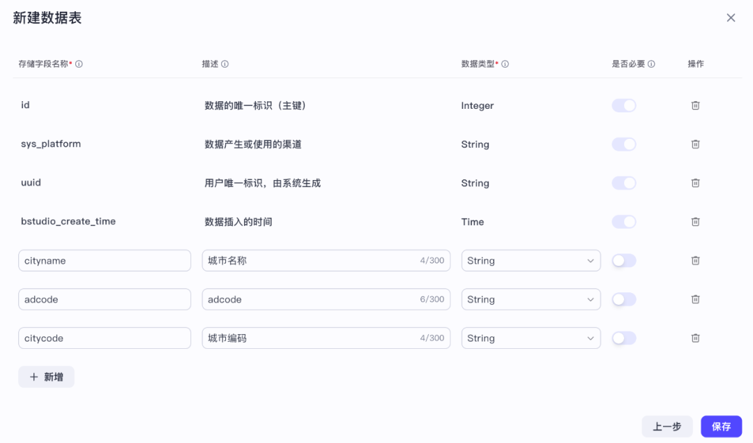 实战 Coze Studio 知识库使用 配图 19