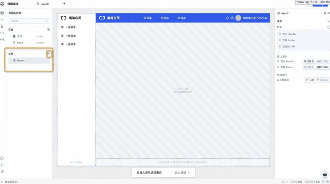 极简开发，极速上线：构建端到端大模型应用 配图 35