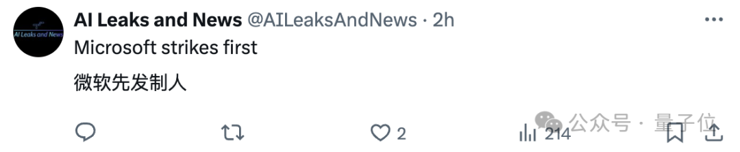 微软一口气发10个商业智能体！内测提高9.4%销售收入，六成500强企业在用Copilot 配图 12