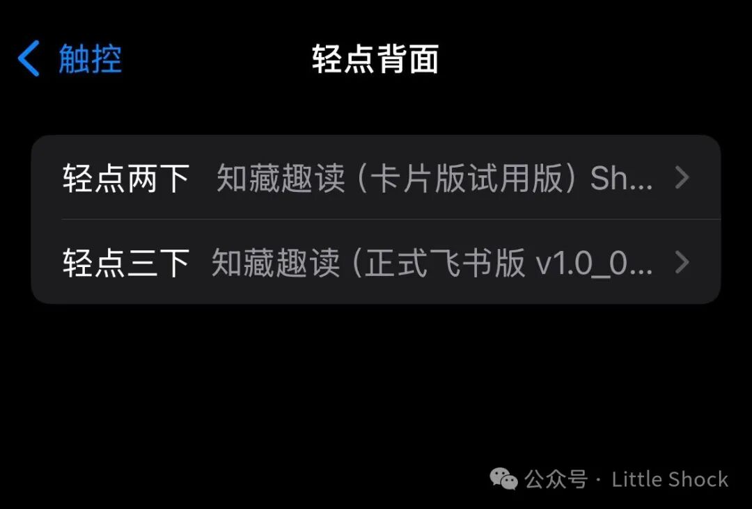 『知言趣藏』 — 让知识管理优雅而从容 配图 7